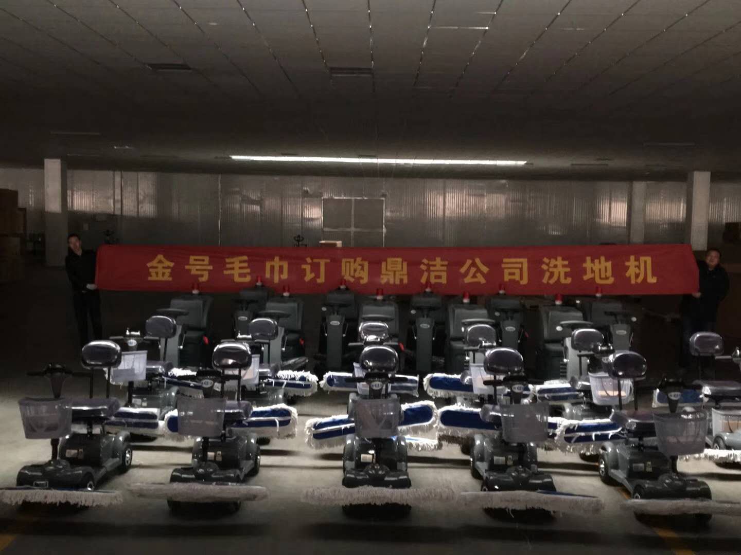 如何运用电动尘推车对大理石地面清洁69
