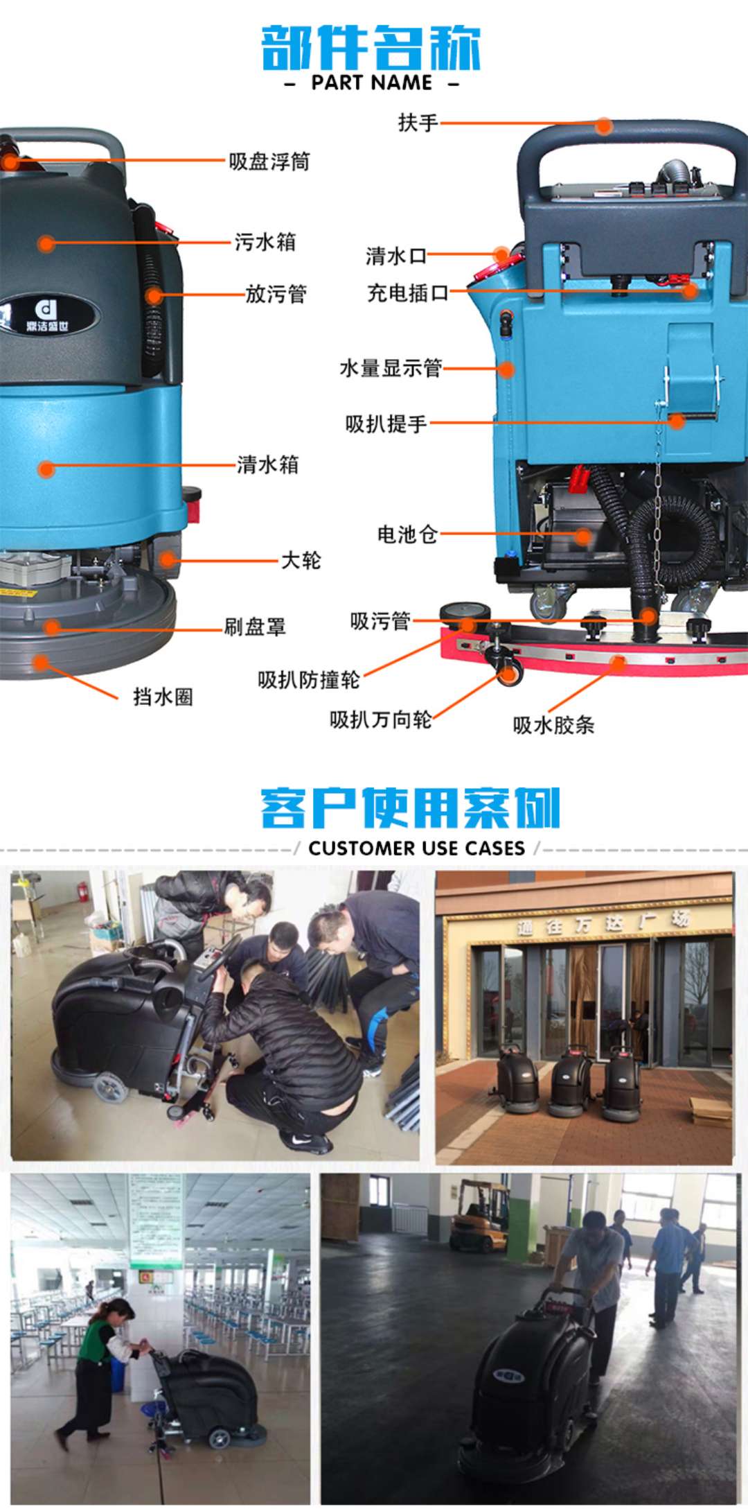 洗地机日常该怎样保养维护？？？19