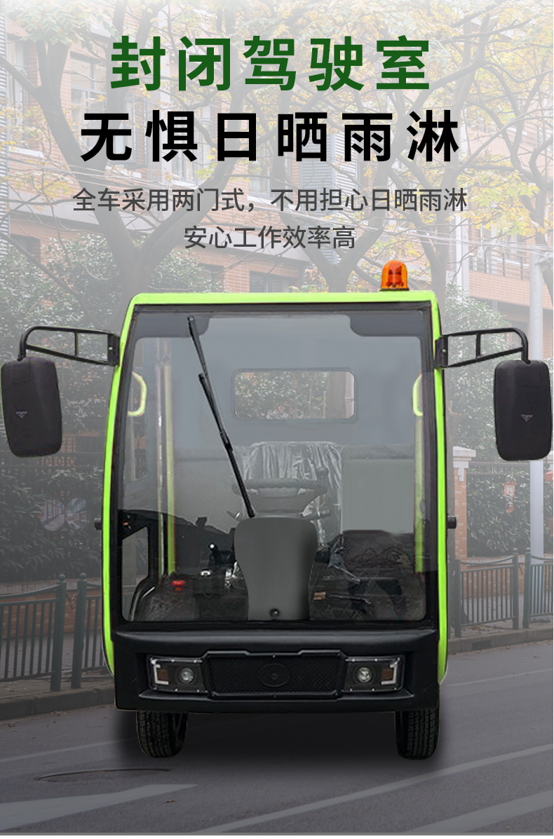 鼎洁盛世烧油四轮高压冲洗车DJ800MINI16